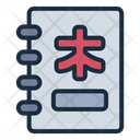 پیش‌نمایش فایل japanese-menu-12406371 از پک رستوران ژاپنی