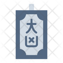 پیش‌نمایش فایل omikuji-15090269 از پک جشنواره وبون