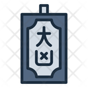 پیش‌نمایش فایل omikuji-15090294 از پک جشنواره وبون