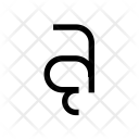 پیش‌نمایش فایل a-48 از پک الفبا و نماد - جلد 2