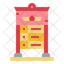 پیش‌نمایش فایل score-6984745 از پک مرکز بازی