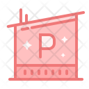 پیش‌نمایش فایل parking-garage-place-car-automotive-space از پک خطوط کوتاه قرمز (پر)