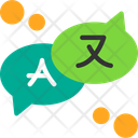پیش‌نمایش فایل multilingual-chat-11637280 از پک گفتگو