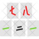 پیش‌نمایش فایل mahjong-tiles-11709119 از پک سال نو چینی