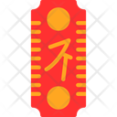پیش‌نمایش فایل spring-festival-couplets-11709146 از پک سال نو چینی