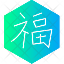 پیش‌نمایش فایل fu-character-11709652 از پک سال نو چینی