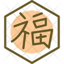 پیش‌نمایش فایل fu-character-11710189 از پک سال نو چینی