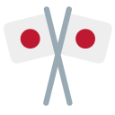 پیش‌نمایش فایل celebration-cross-crossed-japanese از پک اشیاء مفید