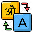 پیش‌نمایش فایل language-translator-2058756 از پک آموزش و پرورش