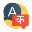 پیش‌نمایش فایل language-translator-2289443 از پک متفرقه