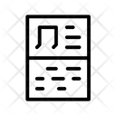 پیش‌نمایش فایل paper-6643037 از پک تابستان و کامپ