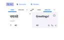 پیش‌نمایش فایل language-translator-interface-8327715 از پک رابط‌های برنامه محبوب