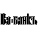 پیش‌نمایش فایل va از پک لوگوی بانک