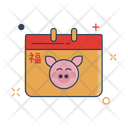پیش‌نمایش فایل chinese-calendar-1428464 از پک سال نو چینی