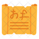 پیش‌نمایش فایل ancient-manuscript-4155932 از پک ژاپن