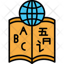پیش‌نمایش فایل language-translation-8870779 از پک آموزش و علم