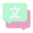 پیش‌نمایش فایل language-5363430 از پک فروشگاه اینترنتی