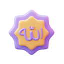 پیش‌نمایش فایل allah-swt-calligraphy-8197813 از پک رمضان مبارک