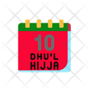 پیش‌نمایش فایل eid-al-adha-8976110 از پک عید قربان