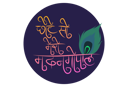 پیش‌نمایش فایل choto-so-mero-madan-gopal-text-with-peacock-leaf-janmashtami-festival-slogan-2656208 از پک لرد کریشنا