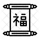 پیش‌نمایش فایل chinese-letter-1738860 از پک سال نو چینی