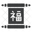پیش‌نمایش فایل chinese-letter-1743500 از پک سال نو چینی