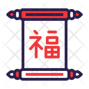 پیش‌نمایش فایل luck-1782893 از پک سال نو چینی