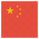 پیش‌نمایش فایل china-20 از پک پرچم‌ها مربع جهان