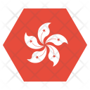 پیش‌نمایش فایل hongkong-2 از پک پرچم‌ها شش‌ضلعی جهان