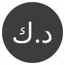 پیش‌نمایش فایل kuwaiti-1 از پک ارزهای جهان