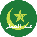 پیش‌نمایش فایل crescent-63 از پک رمضان