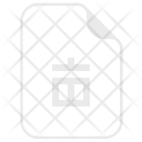 پیش‌نمایش فایل delete-format-remove-recyclebin-document-file-1 از پک فایل‌ها، جلد ۵