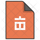 پیش‌نمایش فایل delete-format-remove-recyclebin-document-file-3 از پک فایل‌ها، جلد ۳