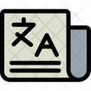 پیش‌نمایش فایل language-5877975 از پک ارتباطات