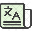 پیش‌نمایش فایل language-5879263 از پک ارتباطات