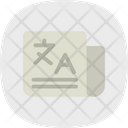 پیش‌نمایش فایل language-5880157 از پک ارتباطات