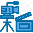 پیش‌نمایش فایل video-control-6213954 از پک تولید ویدئو