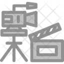 پیش‌نمایش فایل movie-shooting-6214228 از پک تولید ویدئو