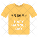 پیش‌نمایش فایل hangul-day از پک تعطیلات