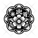 پیش‌نمایش فایل japanese-flower-13886005 از پک نمادها تتوها زنانه