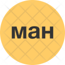 پیش‌نمایش فایل mah از پک نمادهای ارز