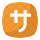 پیش‌نمایش فایل japanese-sa از پک نمادها ۳