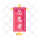 پیش‌نمایش فایل chinese-banner-7328913 از پک نینجا