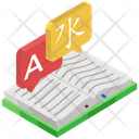 پیش‌نمایش فایل language-learning-2425653 از پک آموزش و پرورش