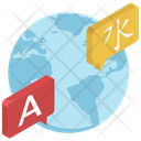 پیش‌نمایش فایل language-translator-2425663 از پک آموزش و پرورش