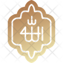 پیش‌نمایش فایل allah-8457552 از پک عید قربان