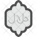پیش‌نمایش فایل halal-8457465 از پک عید قربان