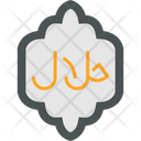 پیش‌نمایش فایل halal-8457365 از پک عید قربان