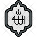 پیش‌نمایش فایل allah-8457302 از پک عید قربان
