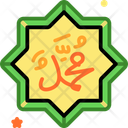پیش‌نمایش فایل muhammad-11266021 از پک رمضان